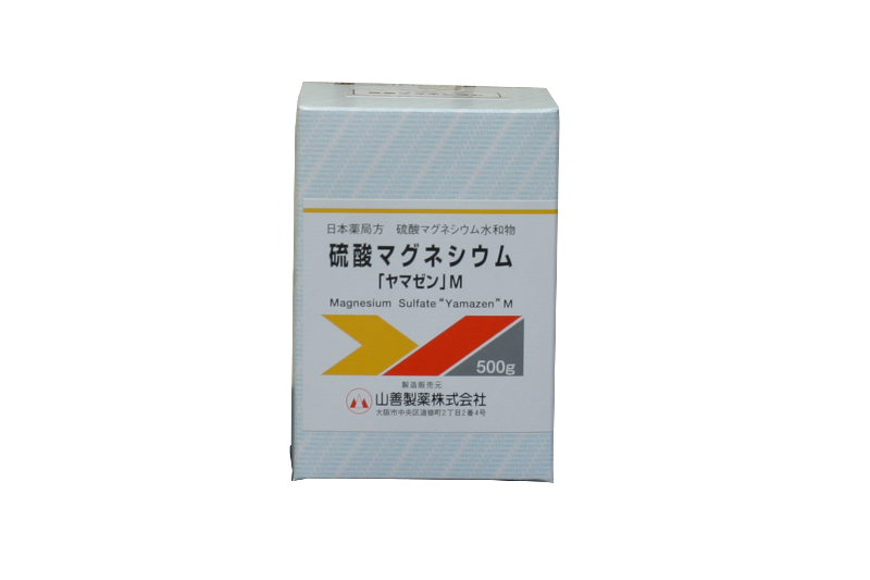 消毒剤 局方医薬品 山善製薬株式会社 硫酸マグネシウム ヤマゼン ｍ